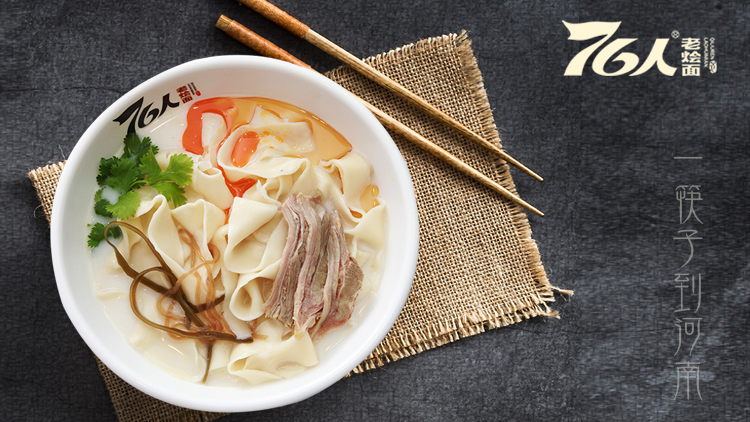 一碗烩面,烩面情怀与乡愁