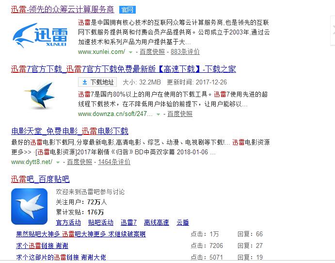 教大家安全绿色*载下**最新上映电影请看文章秘籍