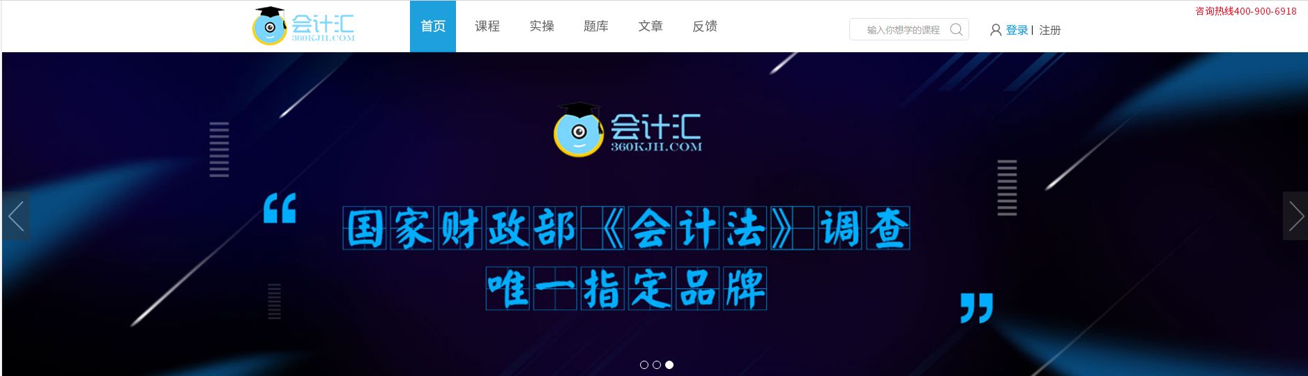 婀栧寳娉借仈鏁欒偛绉戞妧鏈夐檺鍏徃,鍖椾含娉借仈