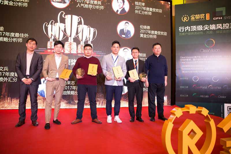 金融颁奖盛典,金融颁奖典礼