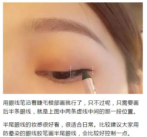 一只眼睛变大一只眼睛小怎么办,如何让眼睛变大变好看小技巧
