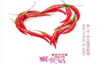 蜜食记第二季视频,蜜食记第二期