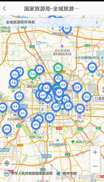 用高德地图“全域旅游”功能游故宫，就是这么任性！