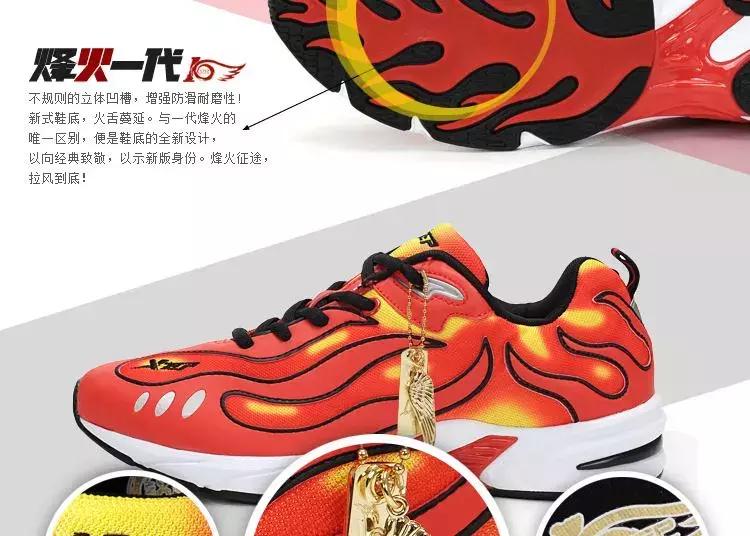 穿特步相亲怎么样了 (特步对相亲的影响)