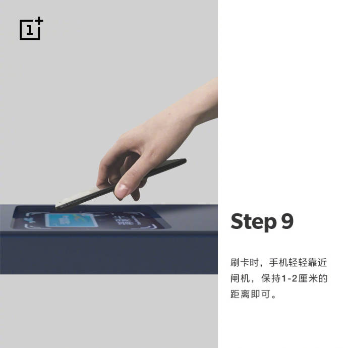 一加5t有nfc吗,一加5t怎么添加nfc门禁卡