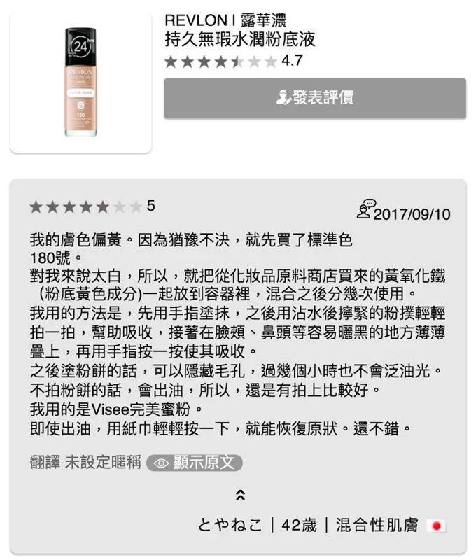 日本药妆cosme第一名,2019日本cosme人气单品榜单