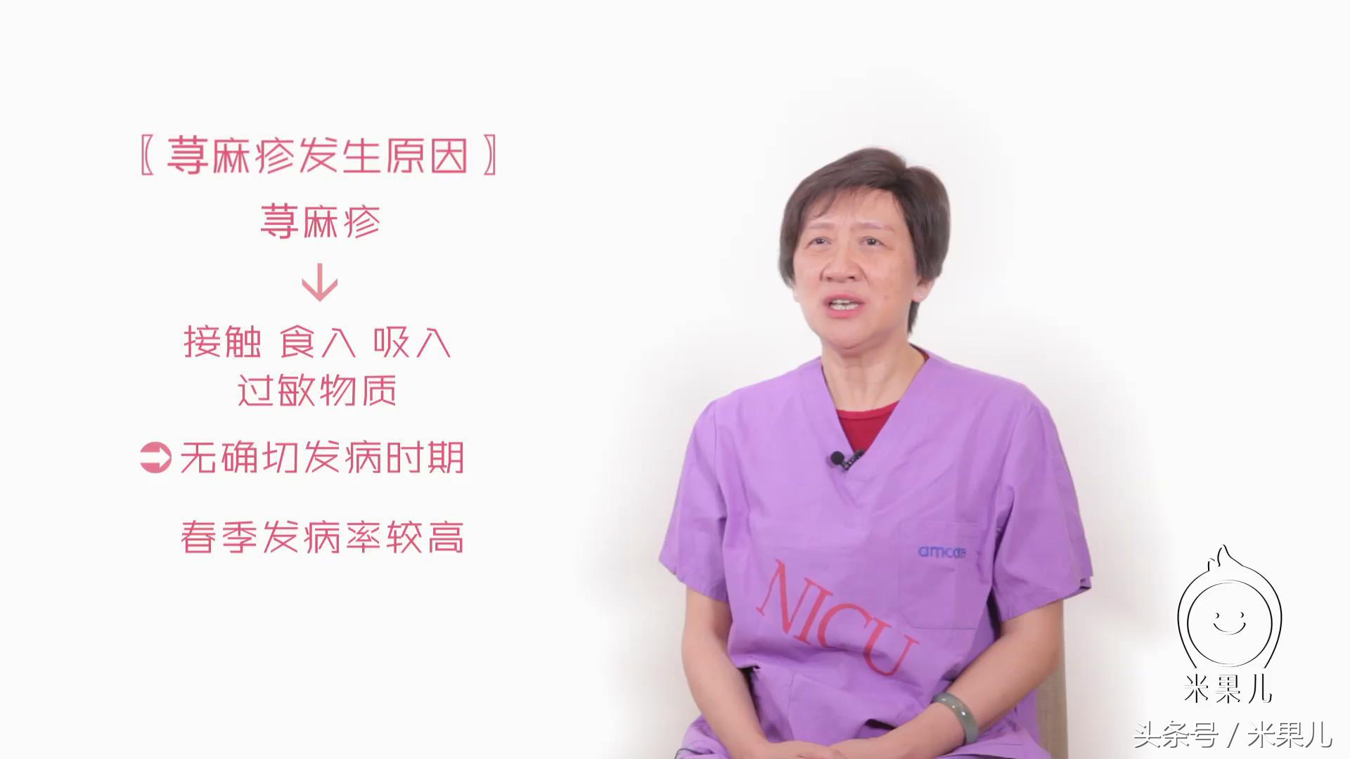 宝宝过敏怎么办新手爸妈秘籍,妈妈过敏体质宝宝怎么办