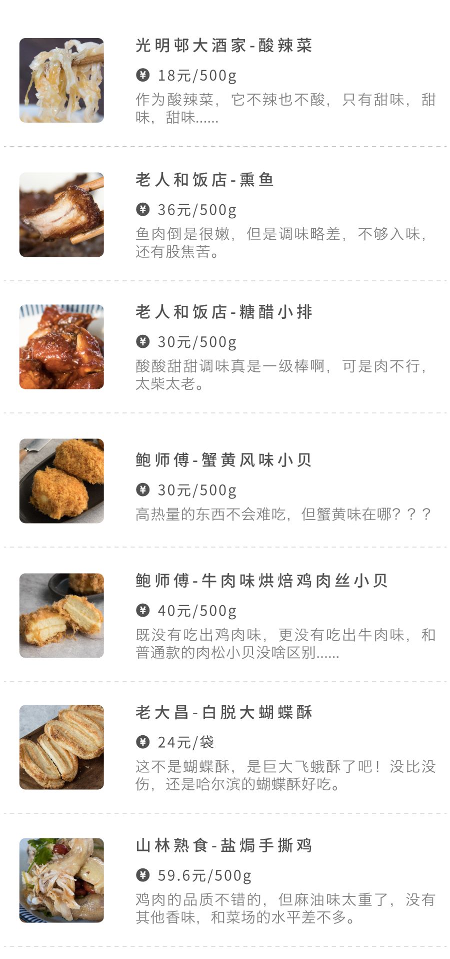 魔都50个必去地点,上海10大诡异地方