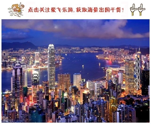 香港油尖旺区酒店推荐性价比高,香港旅游住酒店性价比推荐