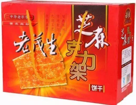 吉林特产享誉全国,吉林各地特产有哪些