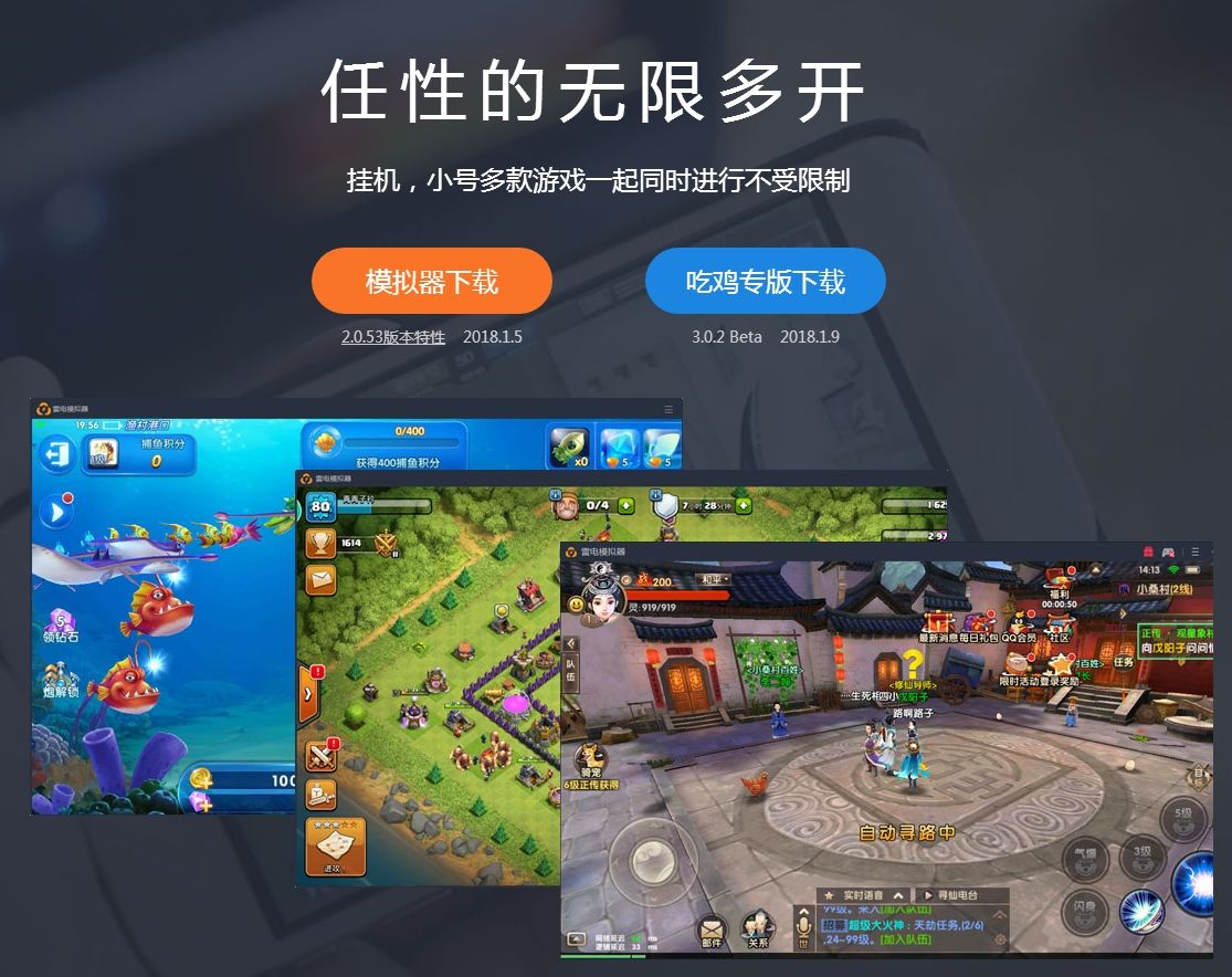 电脑玩王者荣耀需要什么配置,电脑玩王者荣耀按键怎么操作