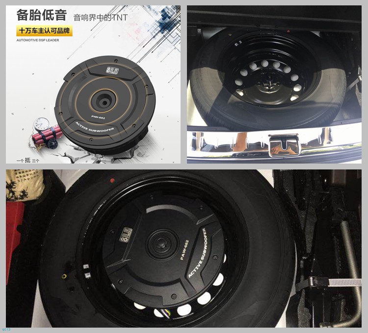 途昂音响无声,途昂喇叭音效