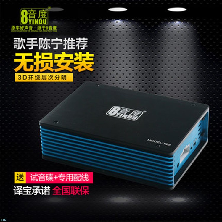 途昂音响无声,途昂喇叭音效