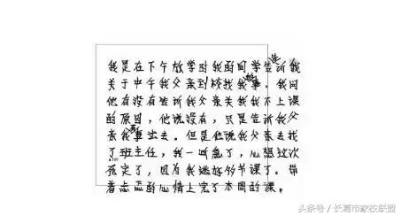网上阅卷考生应注意答题技巧,电子阅卷答题用什么笔最好