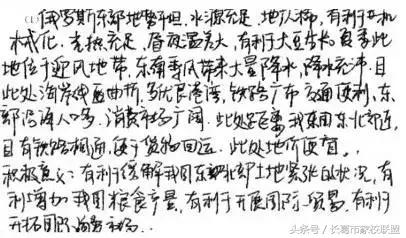 网上阅卷考生应注意答题技巧,电子阅卷答题用什么笔最好