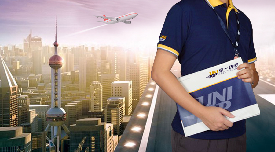 全一快递,全一快递兴华路