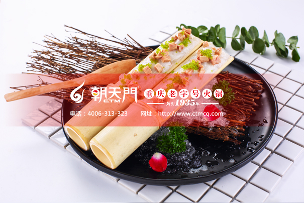 加盟重庆朝天门火锅条件和费用,朝天门火锅加盟