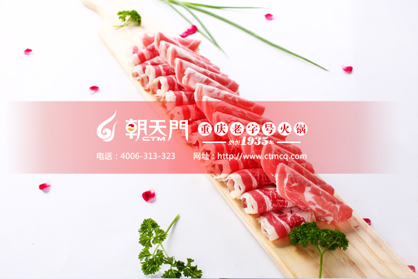 开重庆火锅店需要加盟吗,开重庆火锅加盟店需要做哪些准备