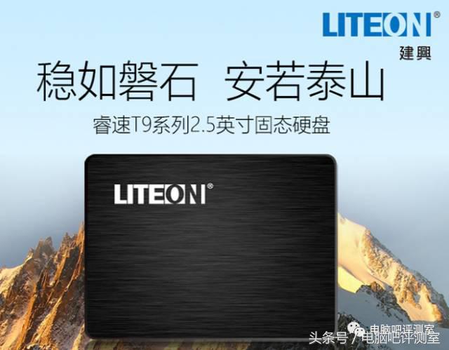 固态硬盘导购推荐,intel1.8寸固态硬盘