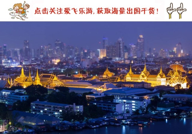 泰国曼谷最好吃的中餐厅排名,泰国曼谷海鲜自助餐770泰铢