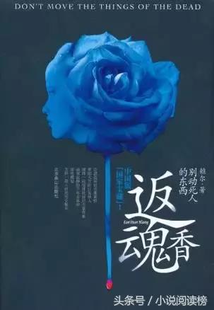 天真无邪盗墓,十年盗墓换天真无邪