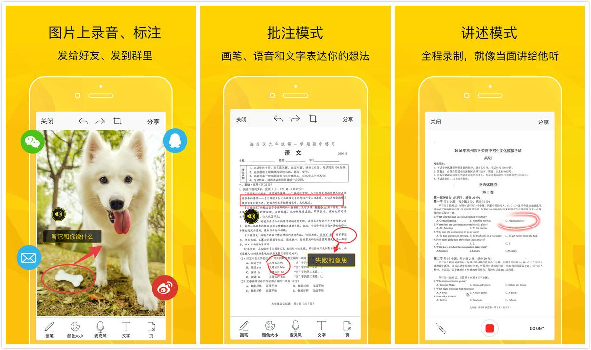 高端商务app,实用的商务软件