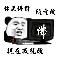 信佛学佛生活感悟,90后信佛人