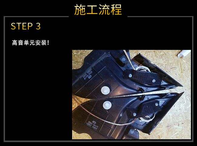 惠州汽车音响升级改装大全,惠州惠城区汽车音响改装奥迪隔音