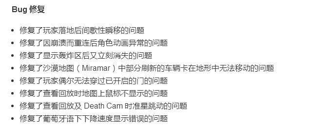 绝地求生正式服免费送装备,绝地求生月底上线新地图和通行证