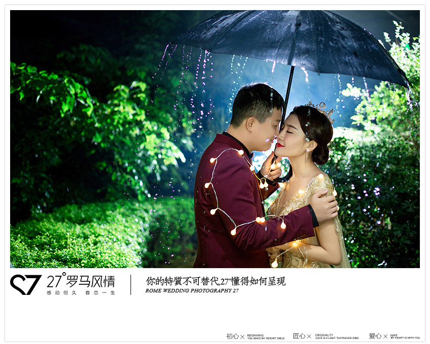 27°罗马风情婚纱摄影相框,27度罗马风情婚纱摄影有几个店面