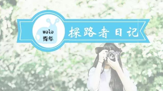 WOLO旅行｜清迈探路者日记（五）从宁曼路网红店到泰国街头的美味