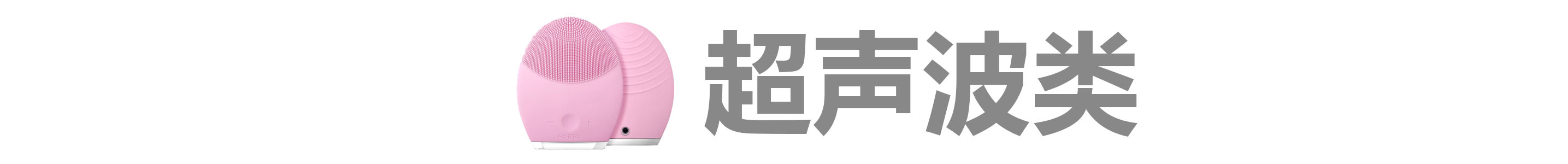 美容仪器大盘点！大排灯、射频仪真的有必要买吗？