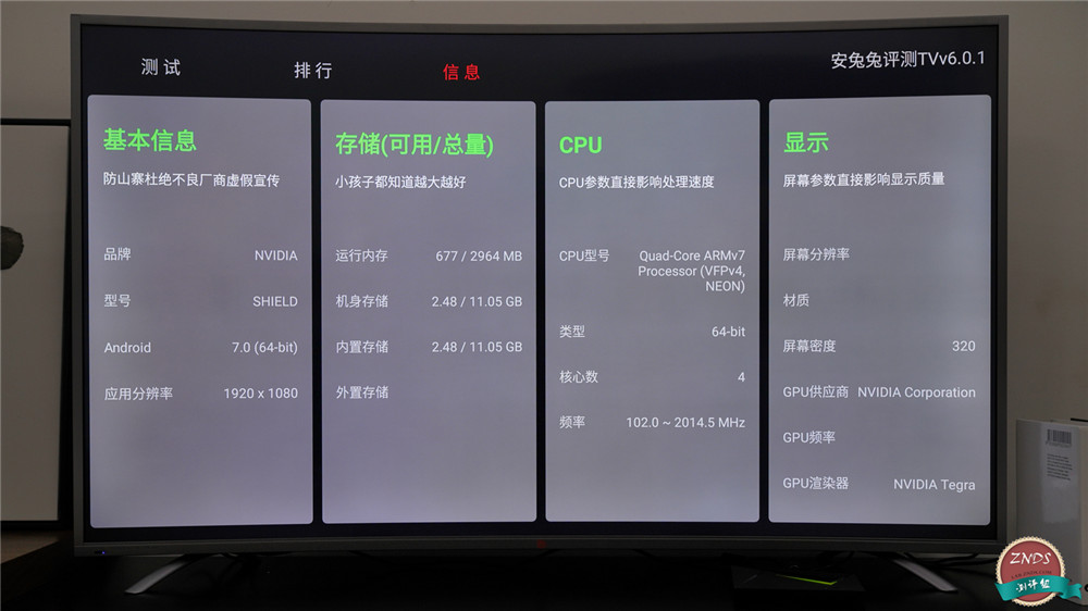 nvidiashieldtv国行美版区别,nvidiashieldtv评测