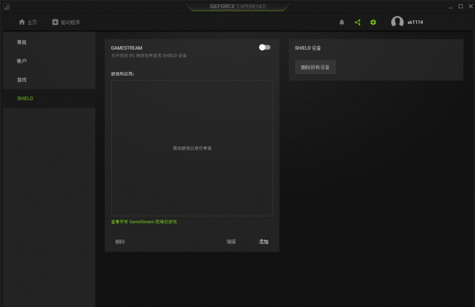 nvidiashieldtv国行美版区别,nvidiashieldtv评测