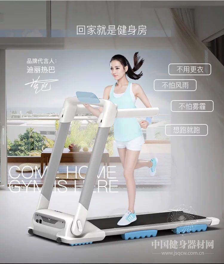 小乔q2跑步机使用方法,小乔q1s跑步机评测