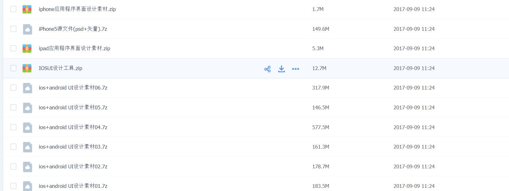 ui设计师适合做什么工作,工作七年的家装设计师