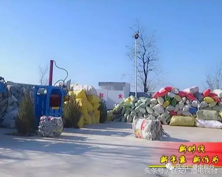 延长县：践行循环经济打造生态农业