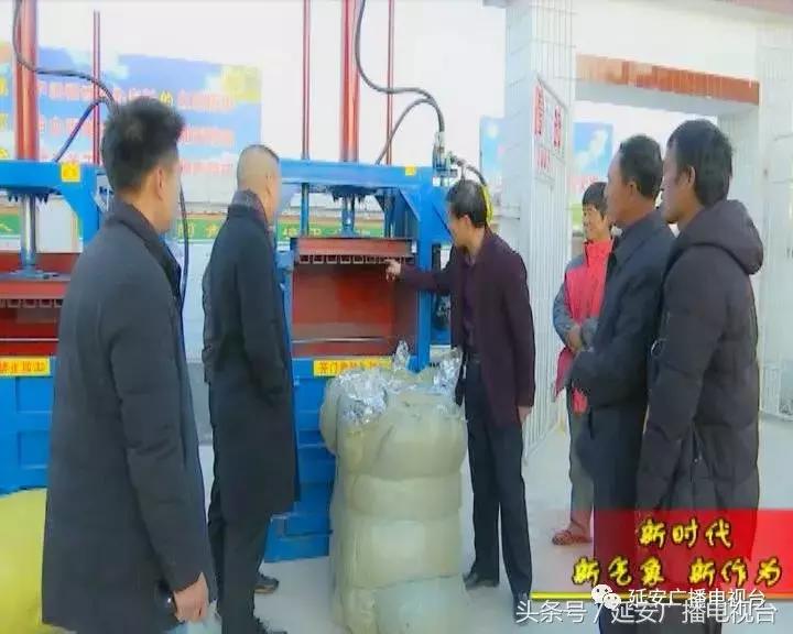 延长县：践行循环经济打造生态农业