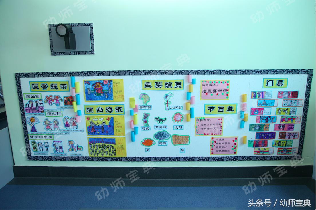 中国风教室环创布置,教室中国风环创主题方案