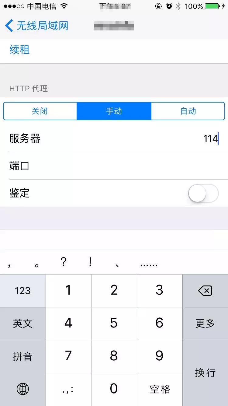 输入几个数字wifi就能提速,怎么让手机连wifi的速度更快