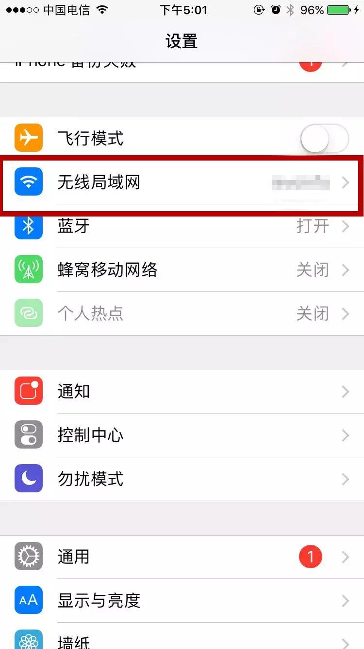 输入几个数字wifi就能提速,怎么让手机连wifi的速度更快
