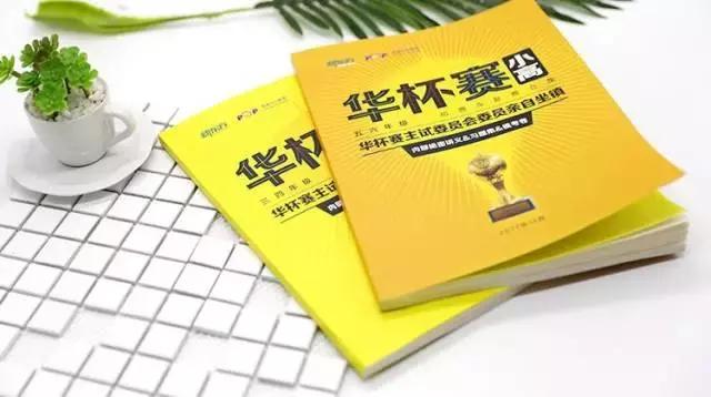 恭喜你!寒假前看到这篇数学学习分析,再不用愁数学拿不到高分!