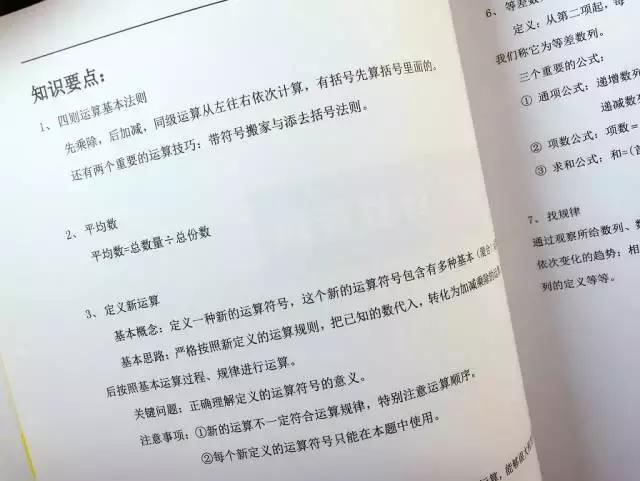 恭喜你!寒假前看到这篇数学学习分析,再不用愁数学拿不到高分!