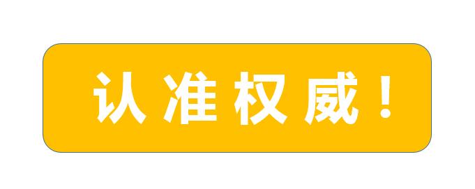 恭喜你!寒假前看到这篇数学学习分析,再不用愁数学拿不到高分!
