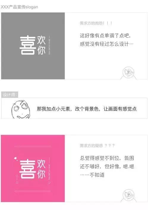 谭禛字体设计干货,1