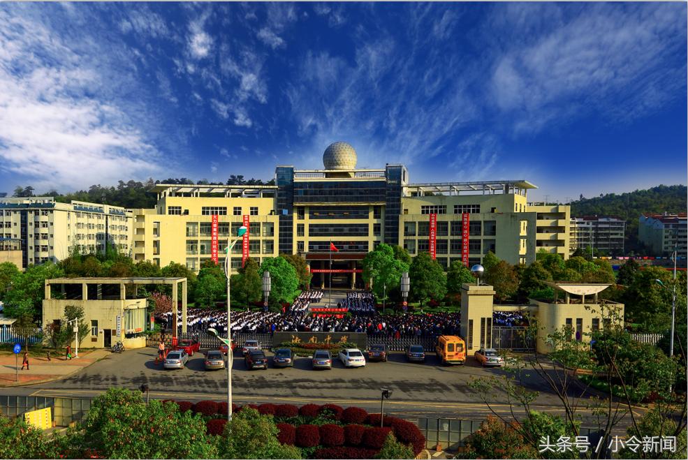 真抓实干谋发展勇毅笃行谱新篇,科学引领实干兴校