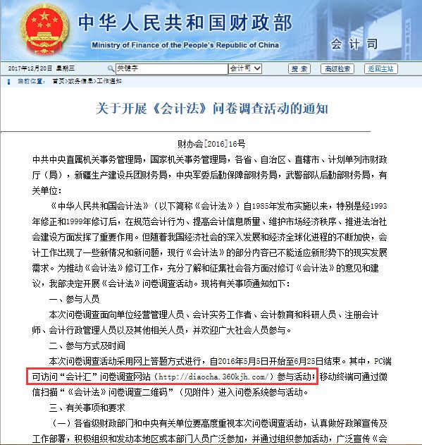 婀栧寳娉借仈鏁欒偛绉戞妧鏈夐檺鍏徃,鍖椾含娉借仈