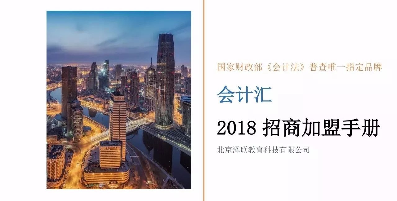 婀栧寳娉借仈鏁欒偛绉戞妧鏈夐檺鍏徃,鍖椾含娉借仈