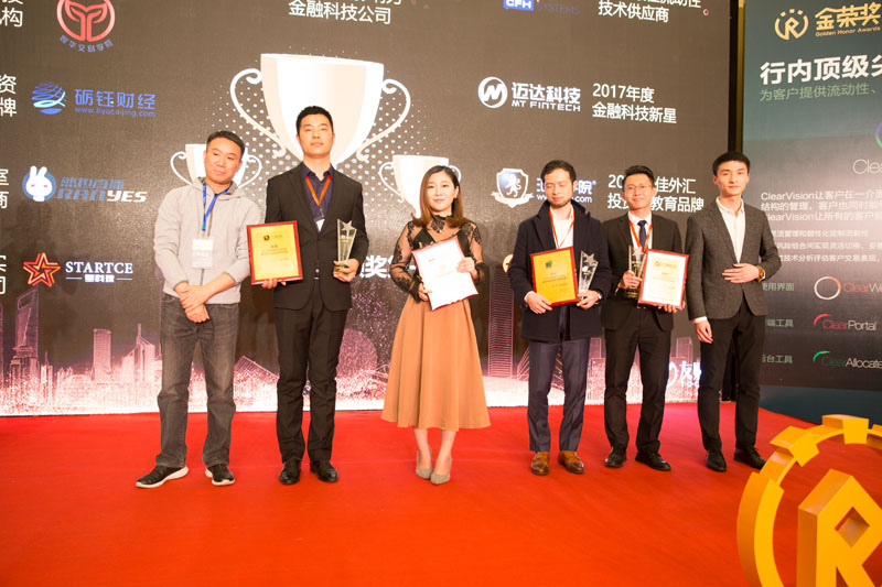 金融颁奖盛典,金融颁奖典礼