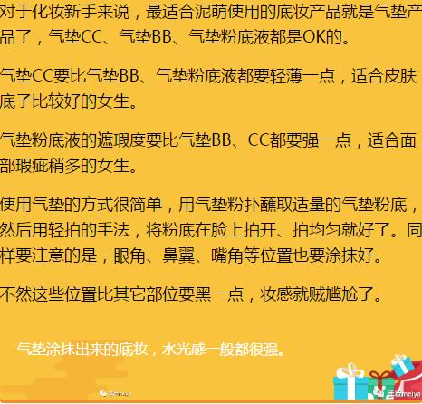 一只眼睛变大一只眼睛小怎么办,如何让眼睛变大变好看小技巧